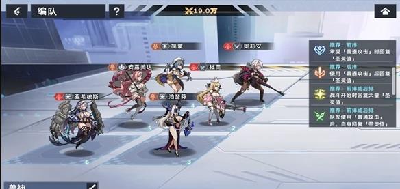 星神少女游戲下載-星神少女手機版下載v1.0.0.133