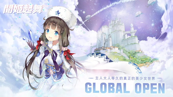 聞姬起舞手游下載-聞姬起舞官網版下載v1.30