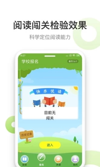 云上書院app下載-云上書院手機(jī)版下載v3.6.2