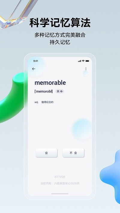 傾橙app下載-傾橙免費版下載v1.0.4