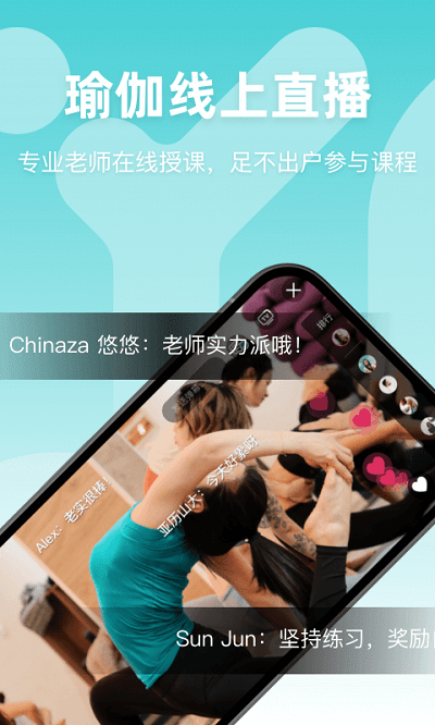 YogaNowAPP下載-YogaNow免費(fèi)版下載v1.4.21