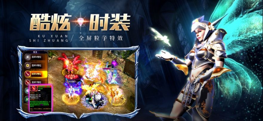 奇跡超變版星紀(jì)元2手游下載-奇跡超變版星紀(jì)元2手機(jī)版下載v1.1