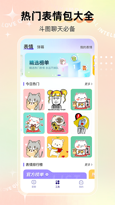 河馬輸入法app下載-河馬輸入法免費(fèi)版下載v1.1.8