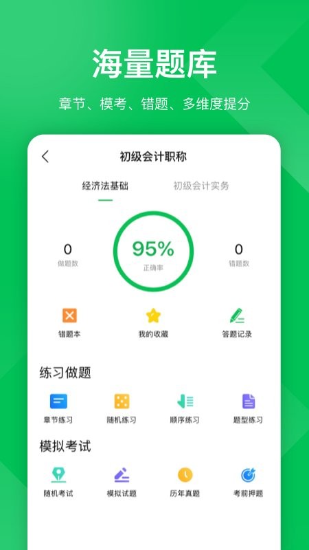 檸檬云課堂app下載-檸檬云課堂手機版下載v5.2.1