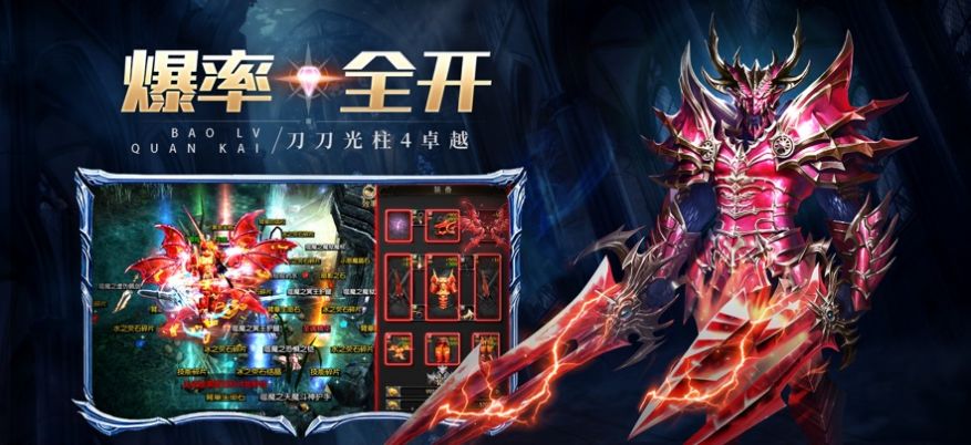 奇跡超變版星紀(jì)元2手游下載-奇跡超變版星紀(jì)元2手機(jī)版下載v1.1