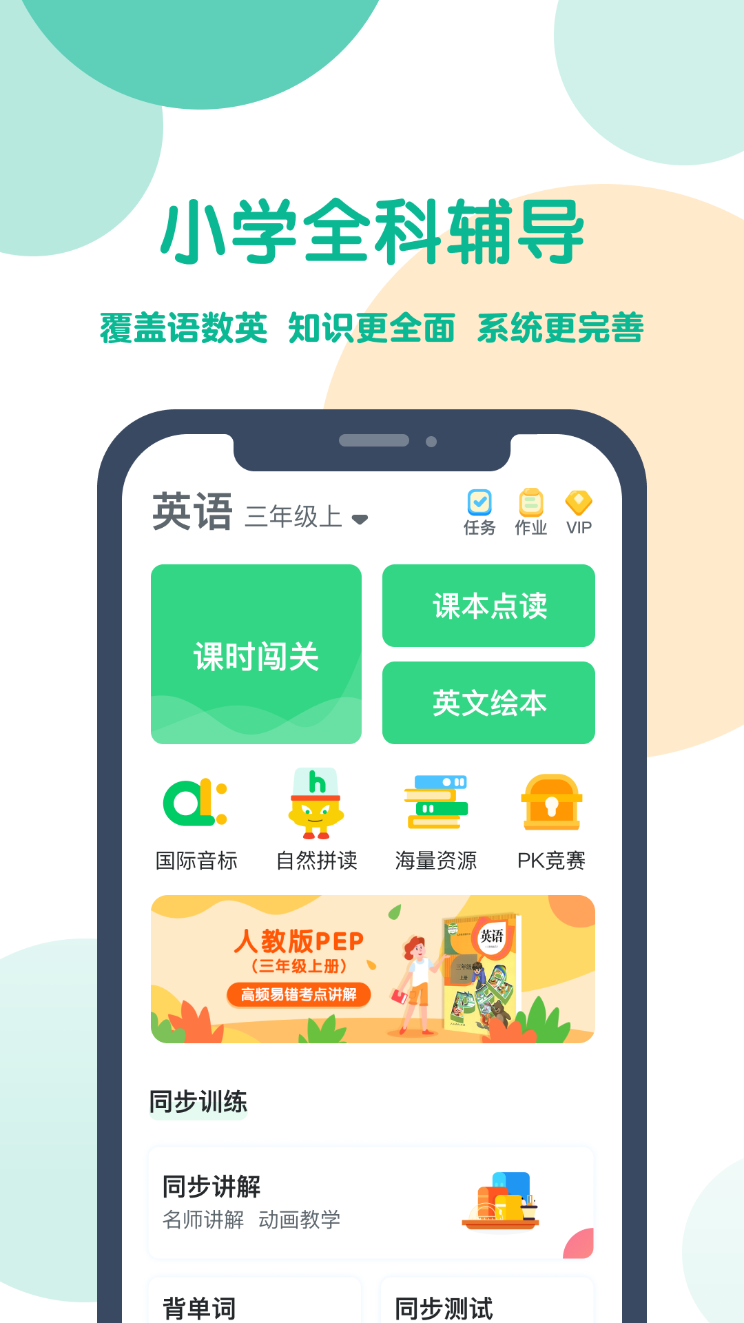 可可寶貝app下載-可可寶貝免費版下載v2.3.3