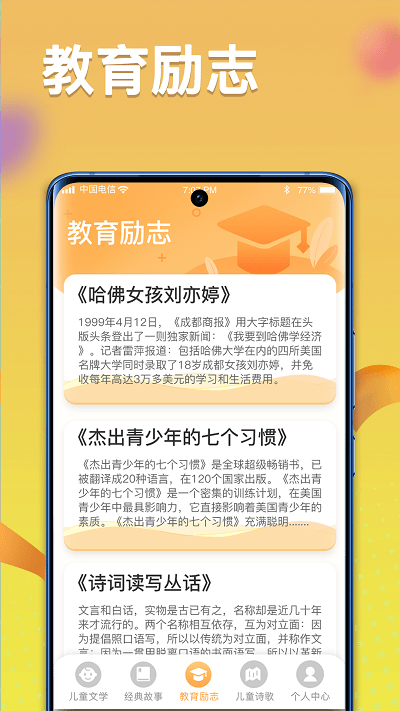 一米智慧app下載-一米智慧手機(jī)版下載v1.1.2