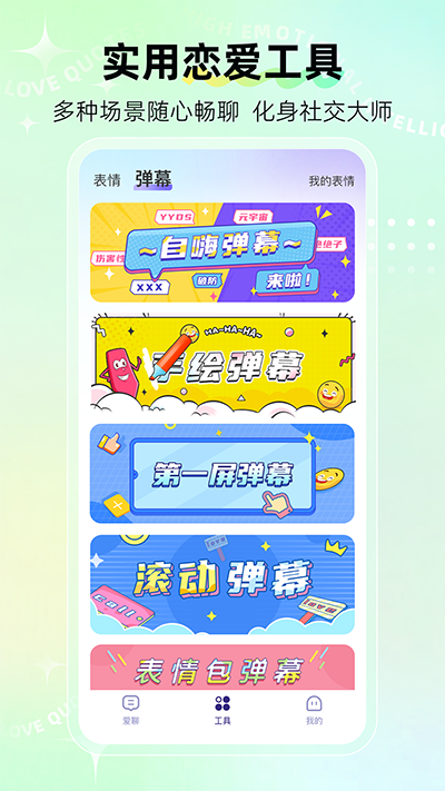 河馬輸入法app下載-河馬輸入法免費(fèi)版下載v1.1.8