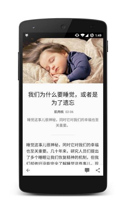 煎蛋app下載-煎蛋安卓版下載v5.2.0.1