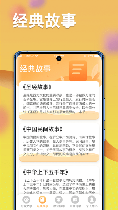 一米智慧app下載-一米智慧手機(jī)版下載v1.1.2