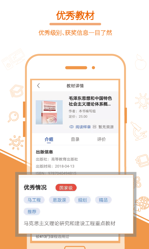 暢想谷粒app下載-暢想谷粒免費版下載v5.2.2
