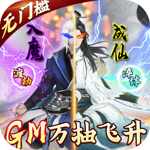 神創(chuàng)九州最新版