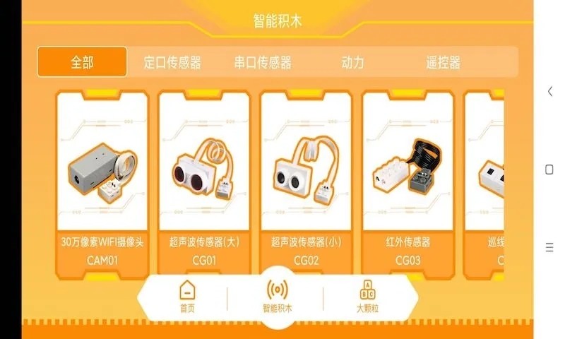 群宇科教app下載-群宇科教免費版下載v1.1.14