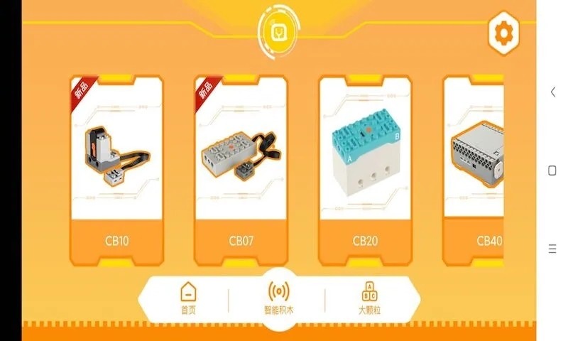 群宇科教app下載-群宇科教免費版下載v1.1.14