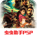 三國志9威力加強(qiáng)版