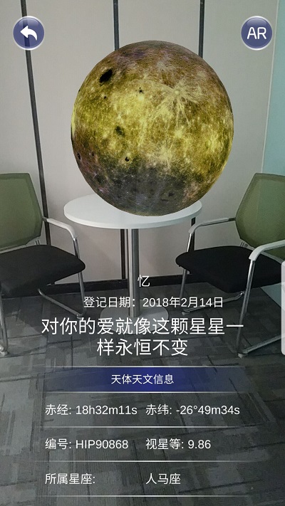 星協app下載-星協手機版下載v1.3.1