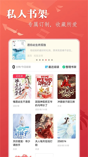 筆尚小說(shuō)app下載-筆尚小說(shuō)免費(fèi)閱讀下載v2.2.2