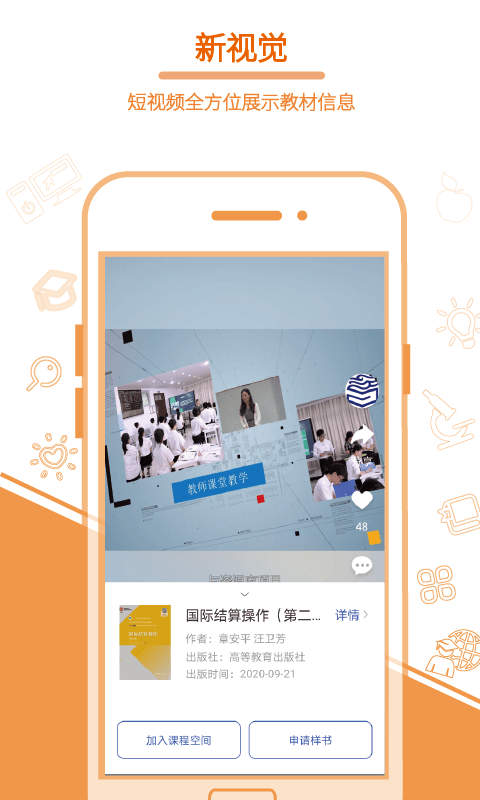 暢想谷粒app下載-暢想谷粒免費版下載v5.2.2