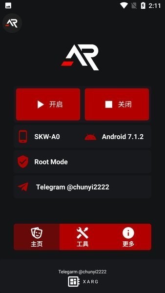xa超廣角工具APP下載-xa超廣角工具和平精英免費(fèi)版下載v2.5
