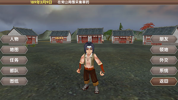 三國大時(shí)代5飛龍?jiān)谔煜螺d-三國大時(shí)代5飛龍?jiān)谔?023免費(fèi)版下載v4.6