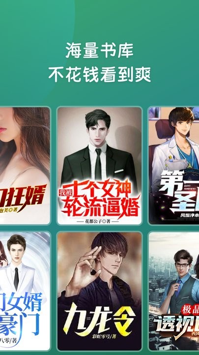 嗨書閣app下載-嗨書閣免費版下載v2.22