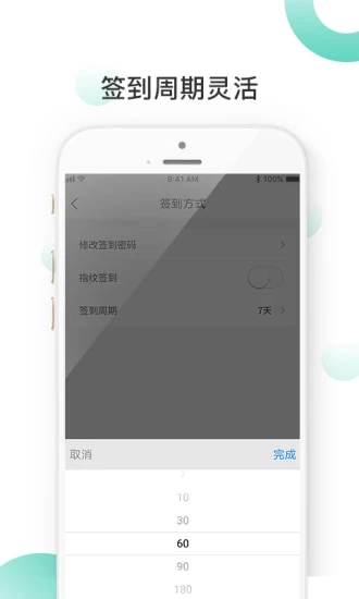 善言app下載-善言免費版下載v1.4.3