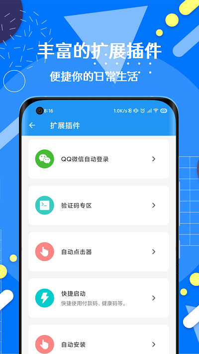 禪師app下載-禪師手機版下載v0.0.1