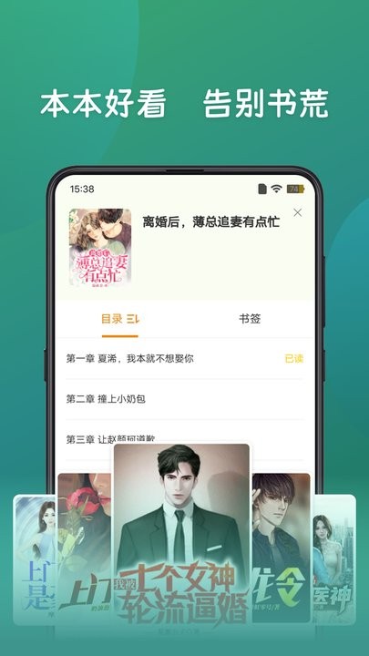 嗨書閣app下載-嗨書閣免費版下載v2.22