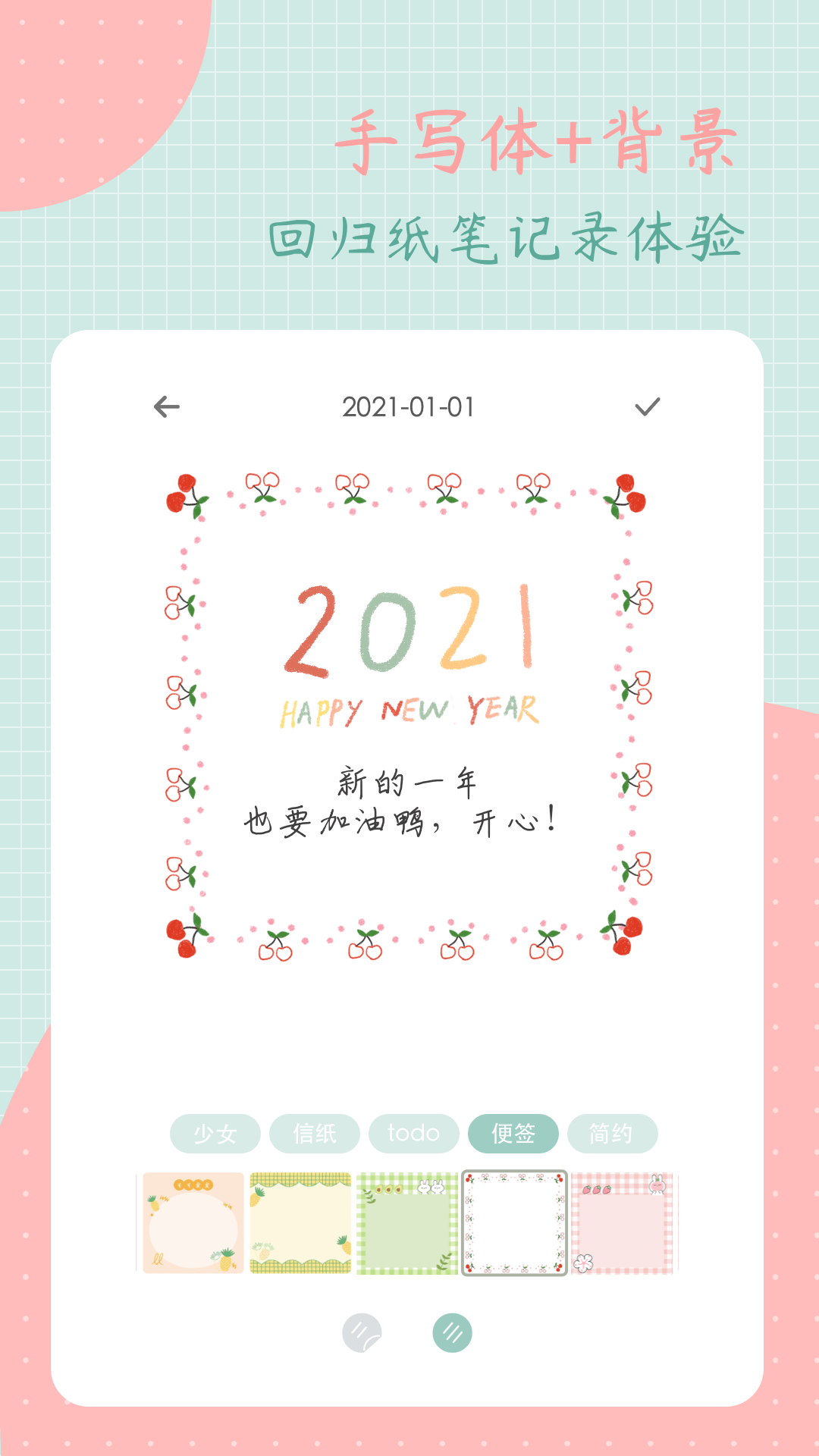 罐頭日記app下載-罐頭日記免費(fèi)版下載v2.3.3