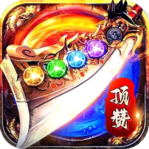 高爆神器天下霸業(yè)