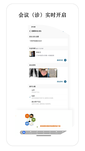醫(yī)師寶app下載-醫(yī)師寶免費版下載v3.0.5