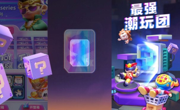 最強(qiáng)潮玩團(tuán)兌換碼大全