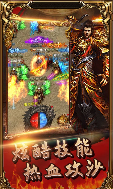 高爆神器天下霸業(yè)手游下載-高爆神器天下霸業(yè)官方版下載v2.8.105