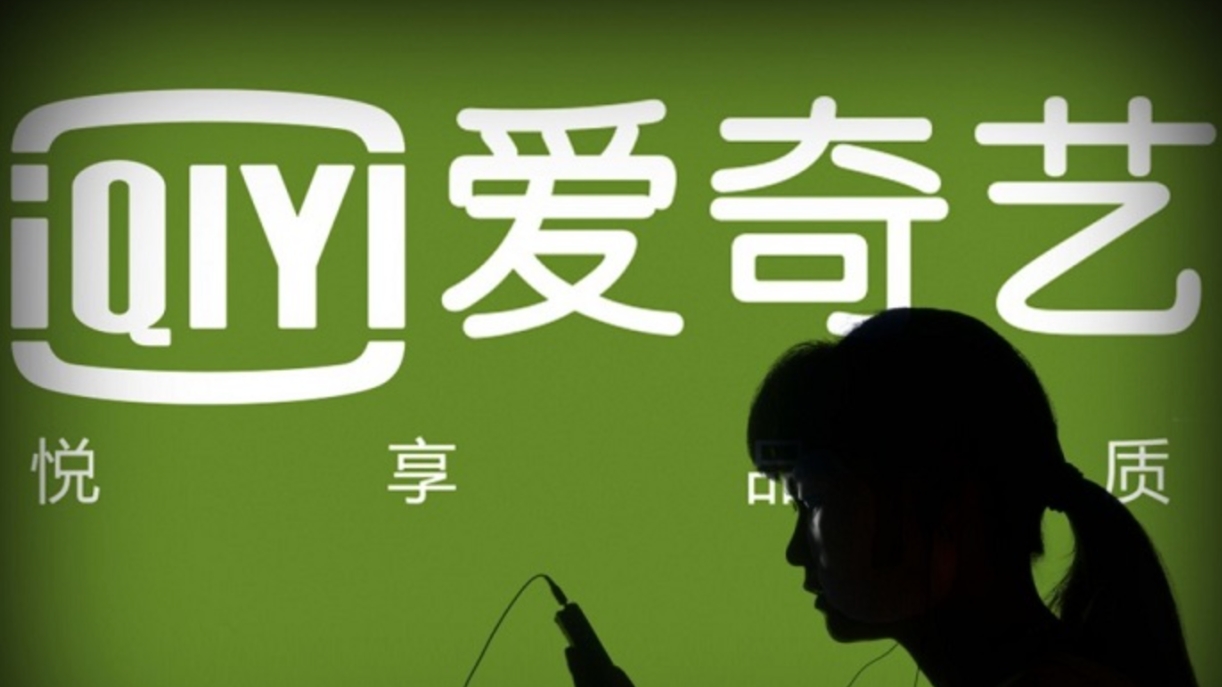 愛奇藝會(huì)員共享教程