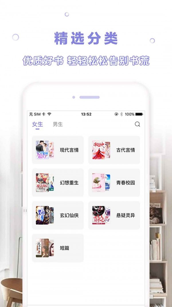 漫客閱讀器免費閱讀下載-漫客閱讀器正版免費下載v5.0.2