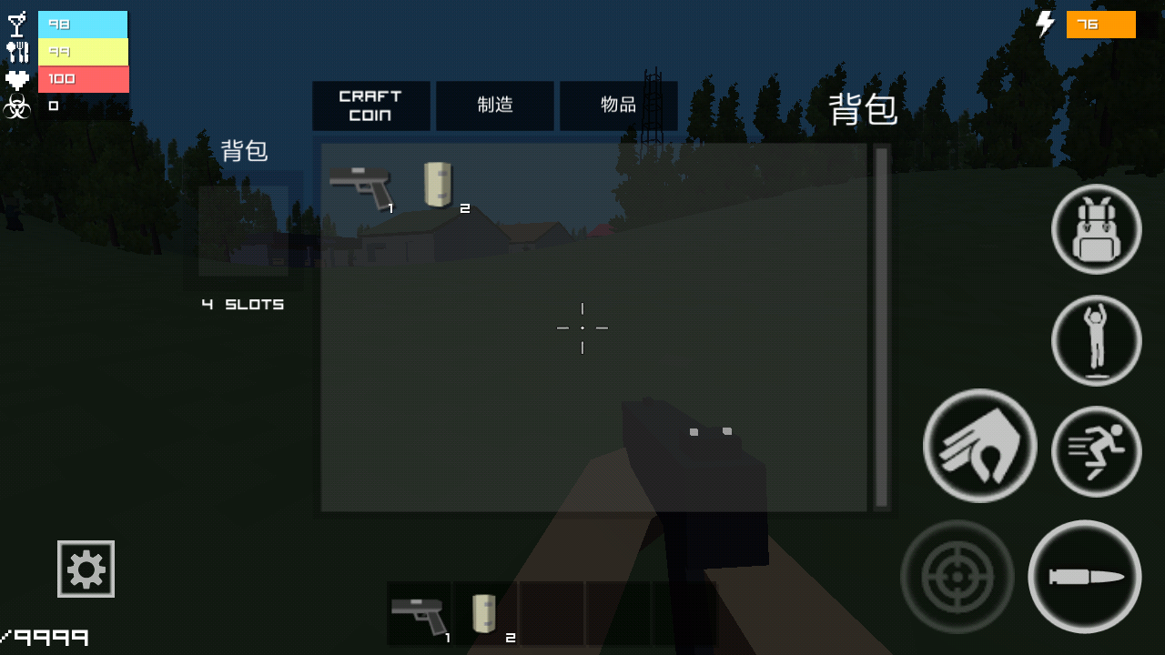 僵尸生存大戰官方版下載-僵尸生存大戰破解版內置菜單下載v1.0.9.0