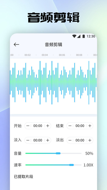 Tunefind音樂軟件下載-tunefind音樂軟件免費版下載v1.1