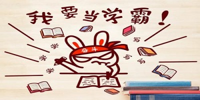 學霸必備軟件app免費下載