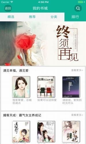 久久小說網(wǎng)app下載-久久小說網(wǎng)安卓版下載v3.2.10