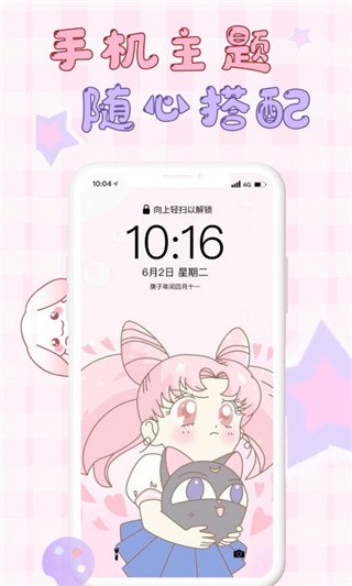 口袋壁紙app下載-口袋壁紙免費(fèi)版下載v3.0.6