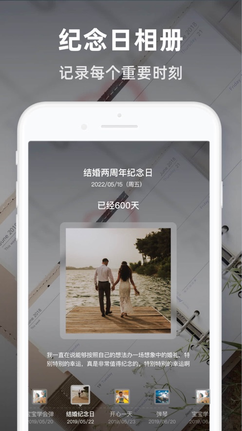 時(shí)光倒數(shù)app下載-時(shí)光倒數(shù)最新版下載v1.0.5