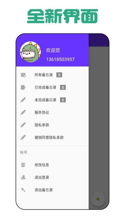 自然日記app下載-自然日記免費(fèi)版下載v2023.0.1