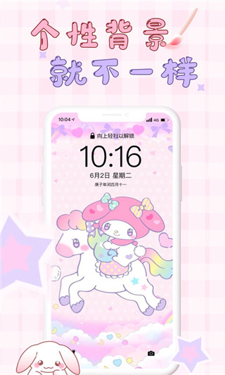 口袋壁紙app下載-口袋壁紙免費(fèi)版下載v3.0.6