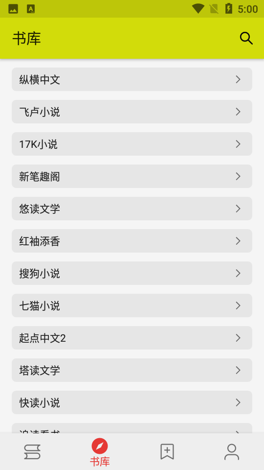 喵喵小說(shuō)APP下載-喵喵小說(shuō)閱讀器免費(fèi)下載v1.3