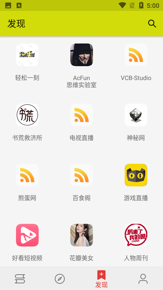 喵喵小說(shuō)APP下載-喵喵小說(shuō)閱讀器免費(fèi)下載v1.3