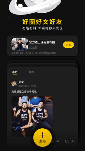 超級(jí)猩猩app下載-超級(jí)猩猩免費(fèi)版下載v2.36.0