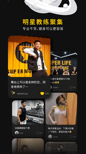 超級(jí)猩猩app下載-超級(jí)猩猩免費(fèi)版下載v2.36.0