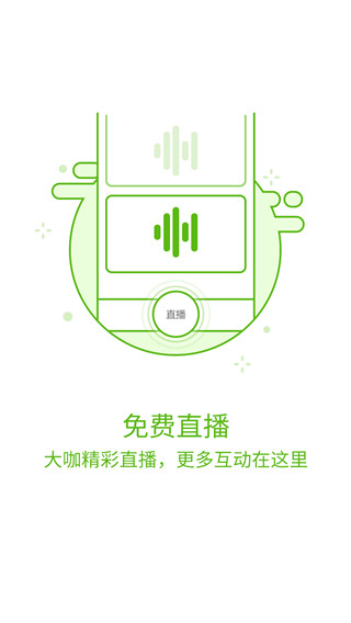 課工場(chǎng)app下載-課工場(chǎng)安卓版下載v5.9.7
