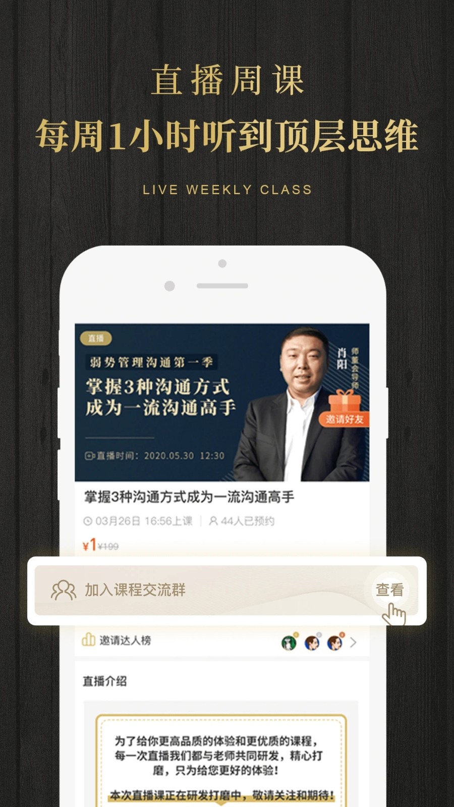 學(xué)點app下載-學(xué)點安卓版下載v1.5.0