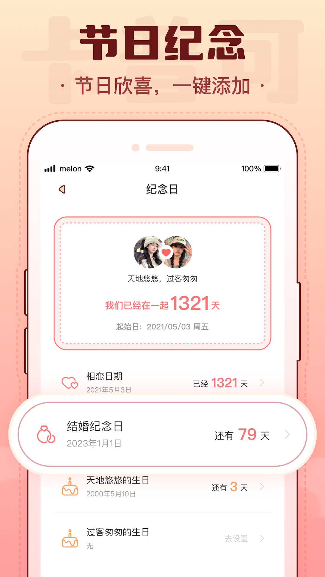 卡普可app下載-卡普可手機版下載v1.0